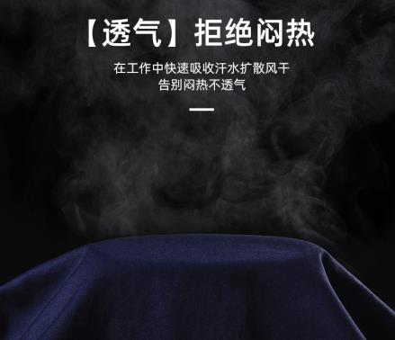耐酸碱工作服订制