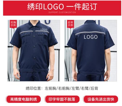 山西劳保服定制批发厂家