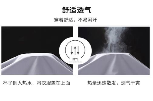 山东冬季工作服定做