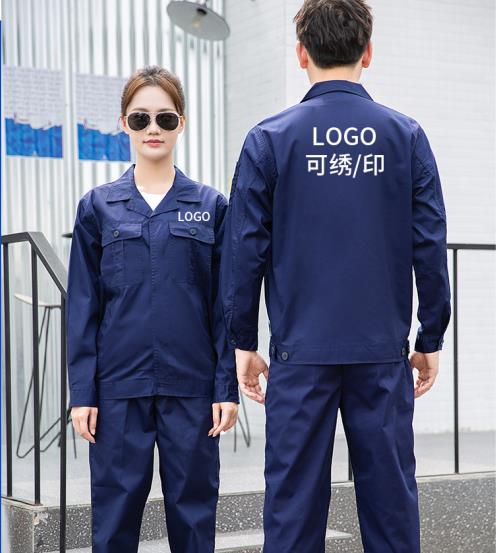上海公司定制工作服厂家