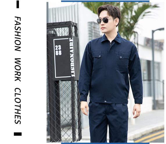 工作服定做厂家公司