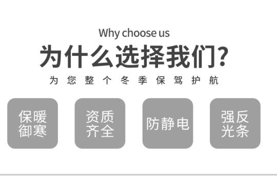招远厂服烟台劳保服定制价格价格哪家好