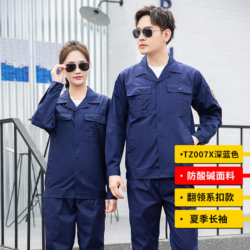北京防酸碱工作服哪个好