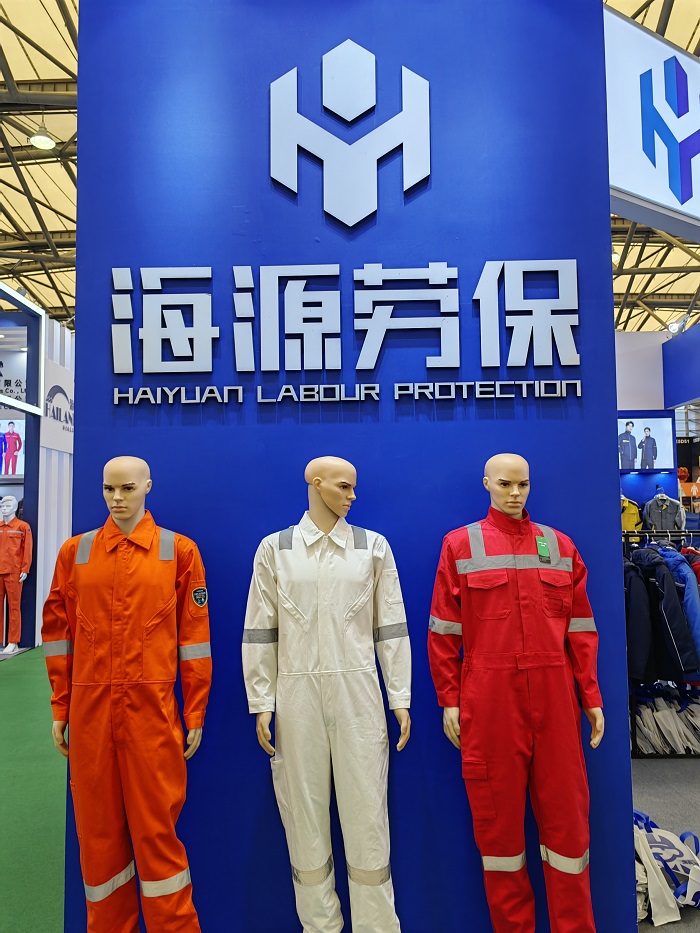 2024年第106届中国劳动保护用品交易展会