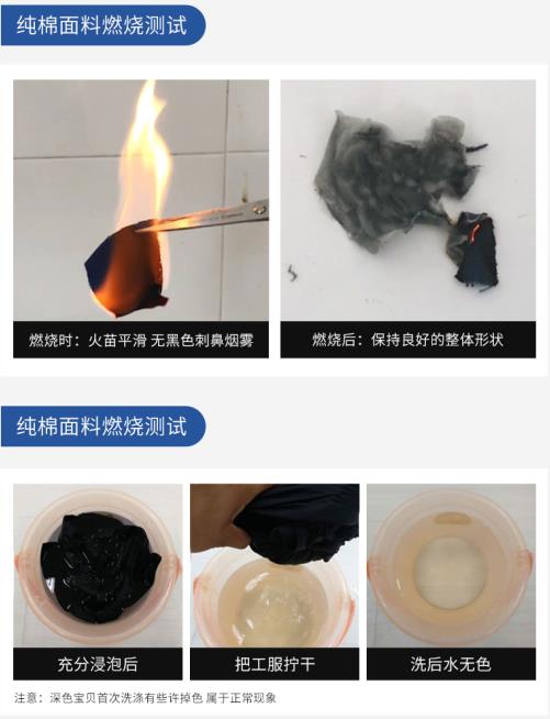 沧州防酸碱工作服有哪些