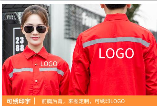 宝安冬季工作服定做