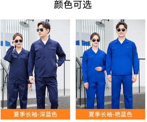 多伦县劳保工作服厂家 多伦县劳保工作服厂家