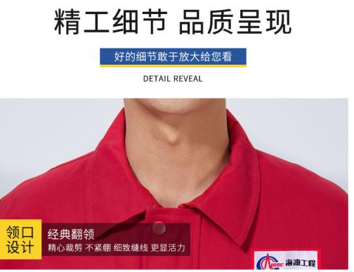 上饶定制工作服劳保服厂家