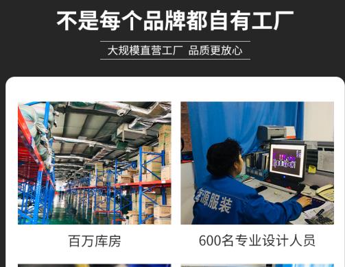 武汉订制阻燃服推荐