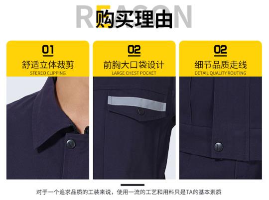 定做连体工作服