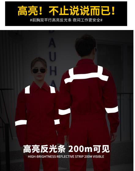 厦门芳纶阻燃服设计 厦门芳纶阻燃服设计