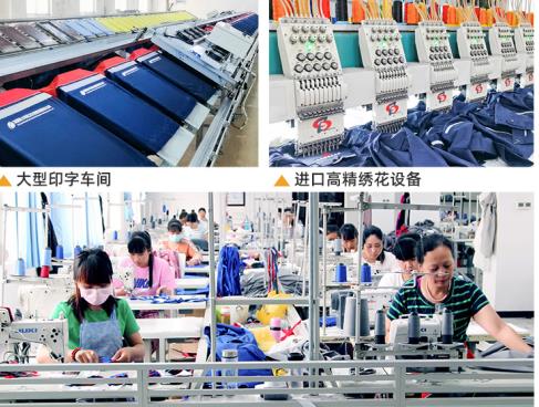 上海冬季工作服定做厂家 上海冬季工作服定做厂家