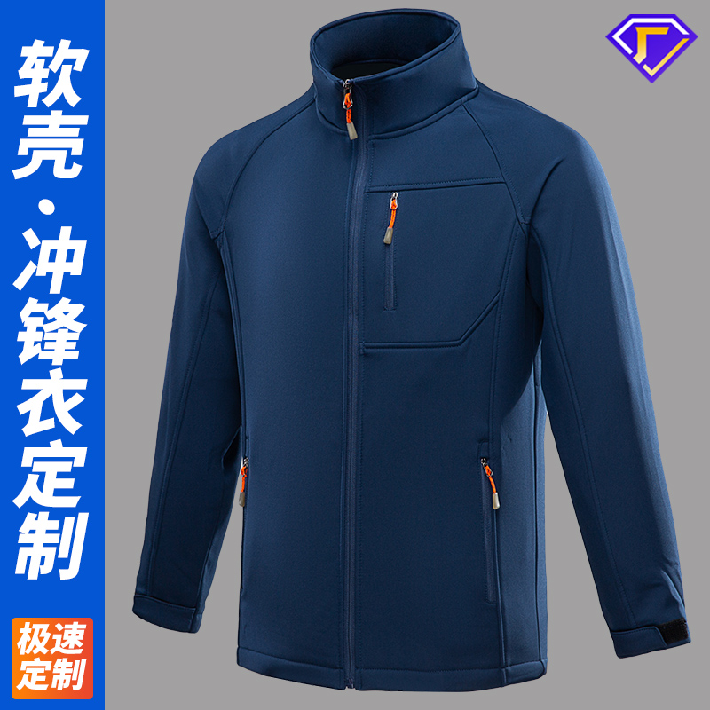 冲锋衣服装厂家联系方式