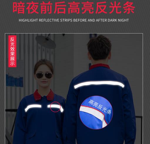 石家庄劳保服市场 石家庄劳保服市场