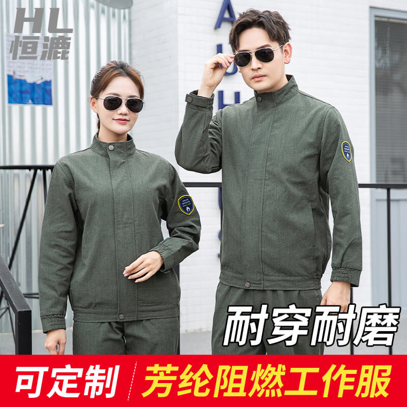 焊工阻燃服定制如何选厂家