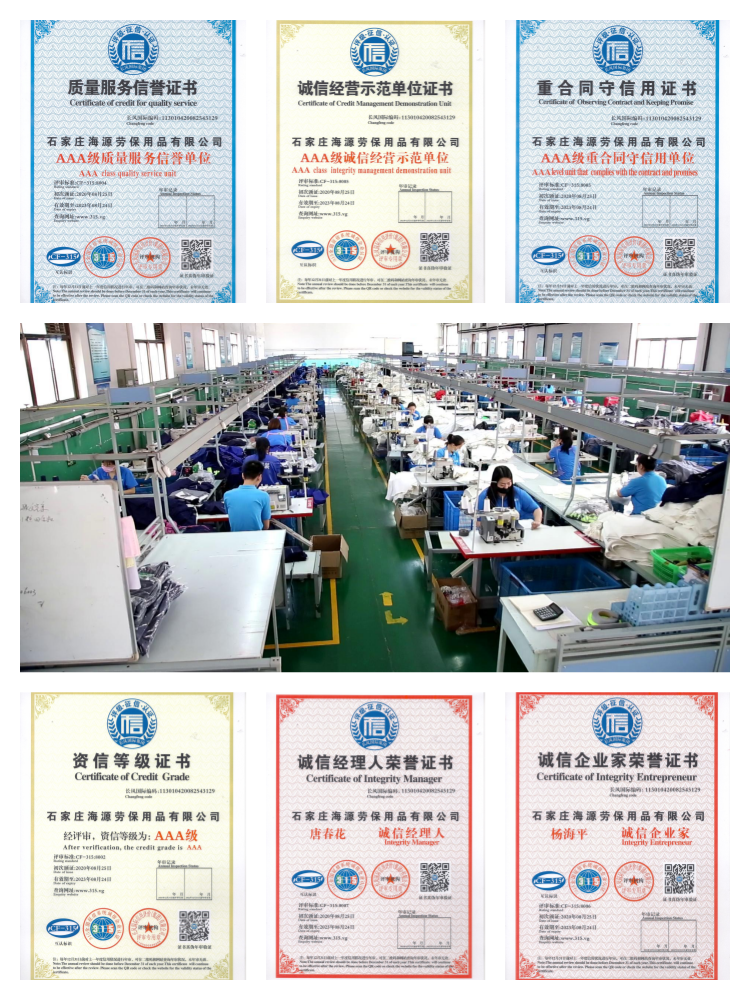 T恤劳保服厂家批发价格
