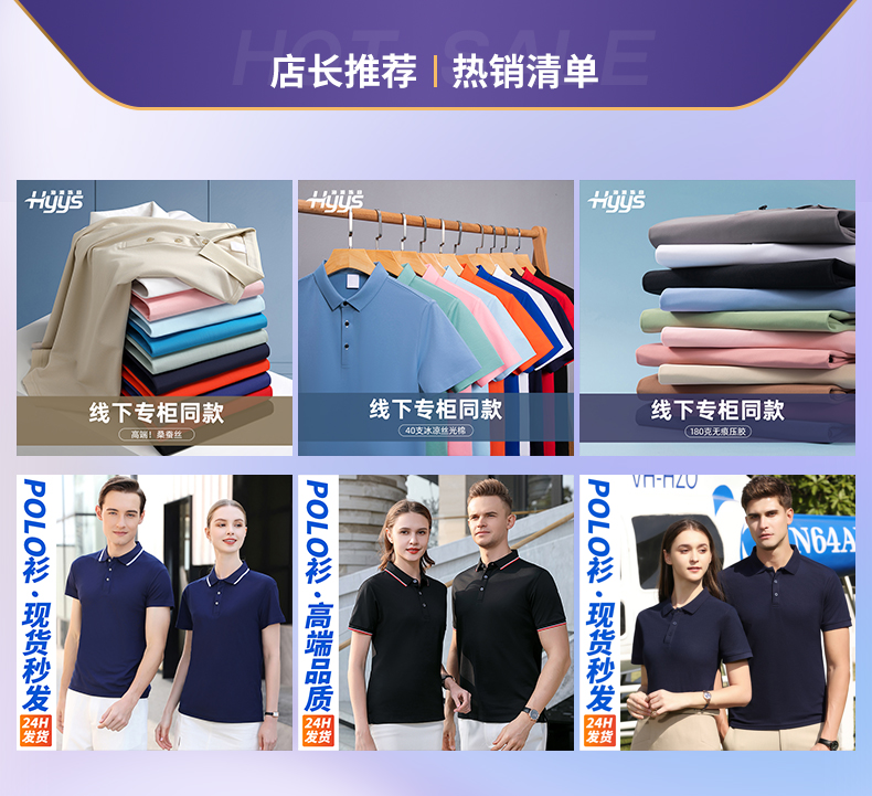t恤哪个品牌质量好