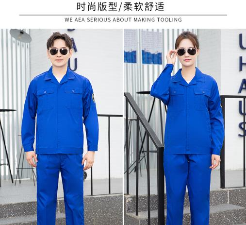 河北劳保工作服定做厂家