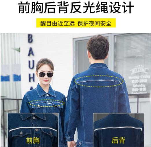 冬季防尘工作服定做价格