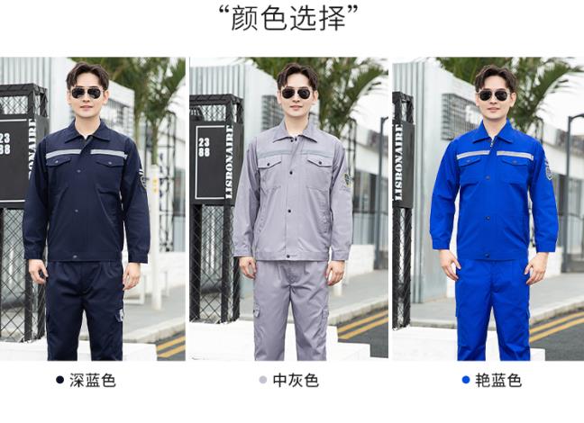 夏季纯棉长袖工作服的必备性