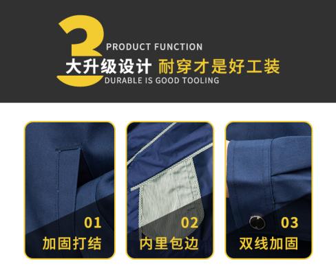 东莞阻燃工作服厂家 东莞阻燃工作服厂家