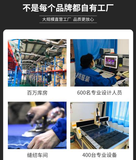 工厂劳保服定制哪里有
