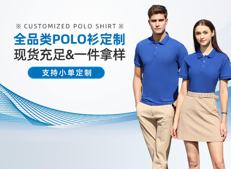T恤劳保服价格