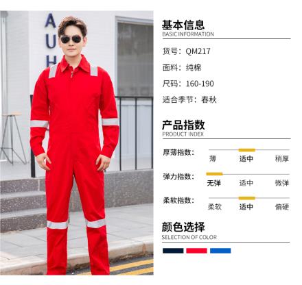夏季阻燃服推荐 夏季阻燃服推荐