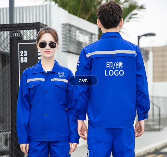 夏季耐酸碱工作服