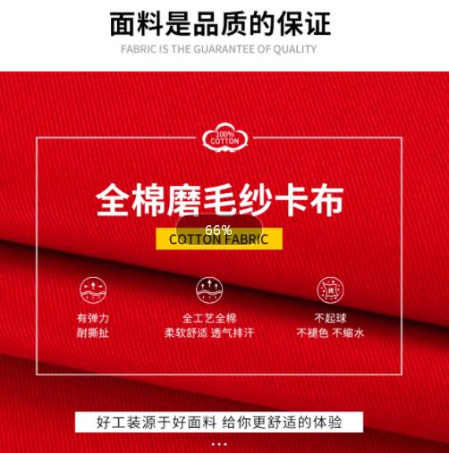 男士劳保服定制厂