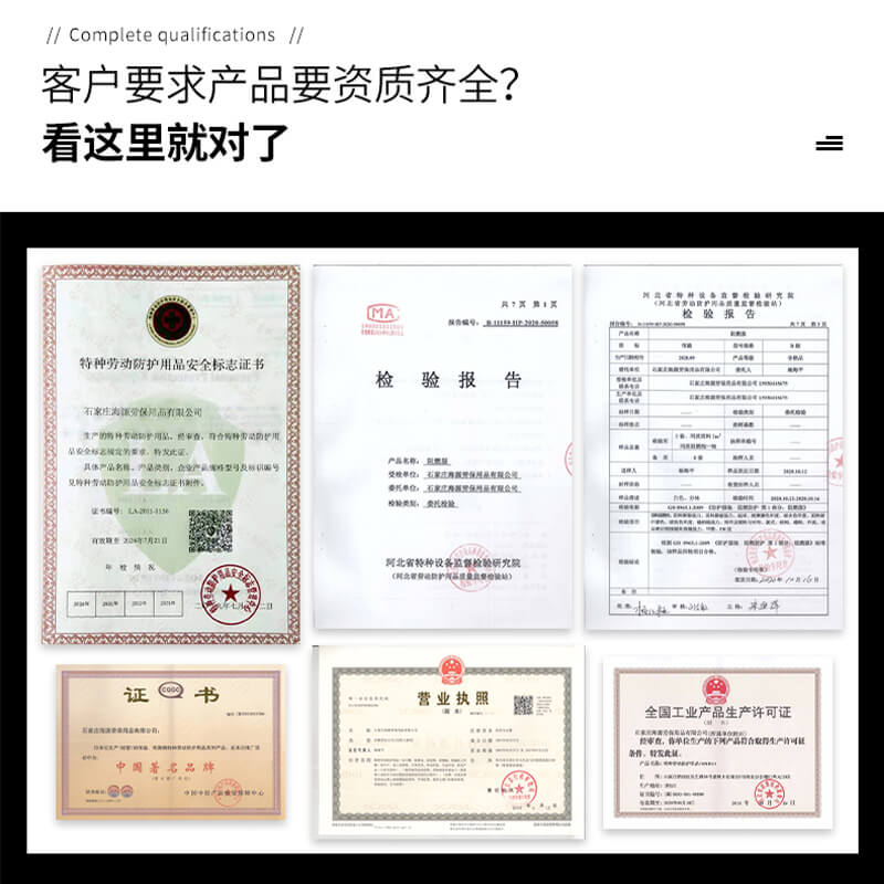 防酸碱劳保服批发价格