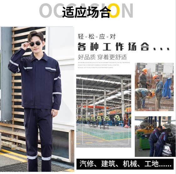 宁波阻燃工作服制作公司 宁波阻燃工作服制作公司