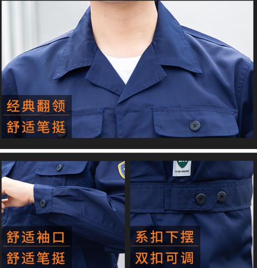石家庄矿用工作服厂家