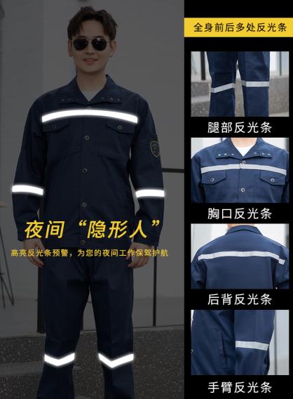 劳保服定制厂家直销