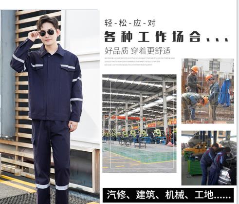 沧州市涤棉工作服