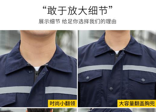 纯棉夏季阻燃服