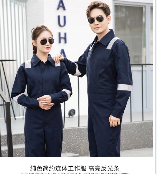 河北实用工作服定制公司