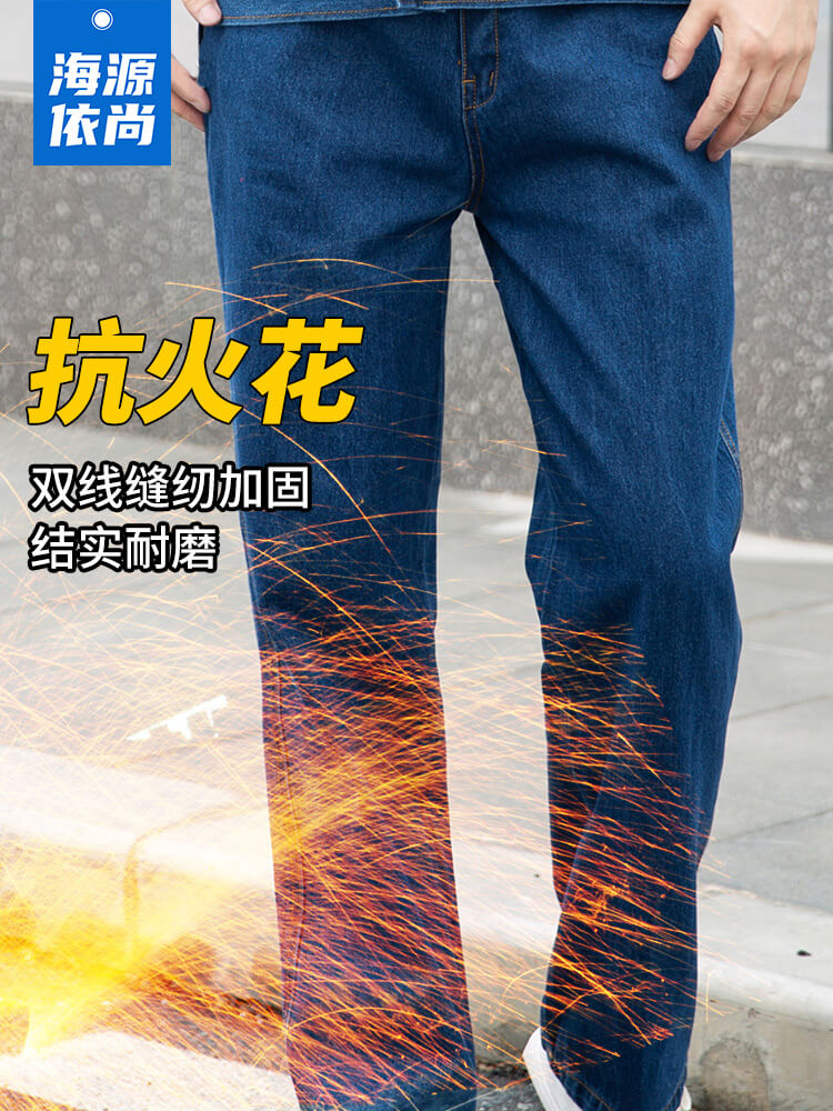 温州电焊阻燃服价格