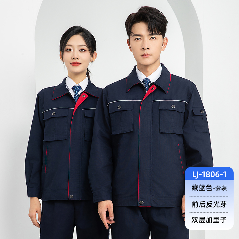 LJ-1806-1 春秋帆布加里子双层劳保工作服套装耐磨透气工地干活工装定制