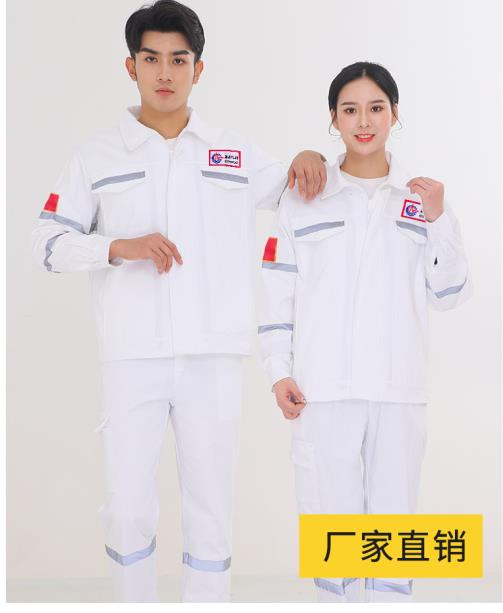 做劳保工作服