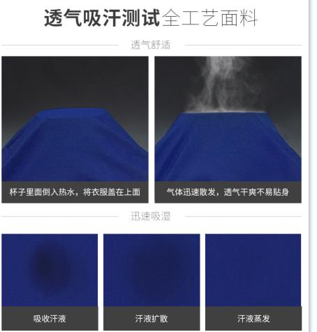 北京阻燃服定做