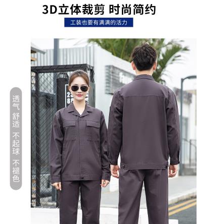耐酸碱工作服多久更换 耐酸碱工作服多久更换