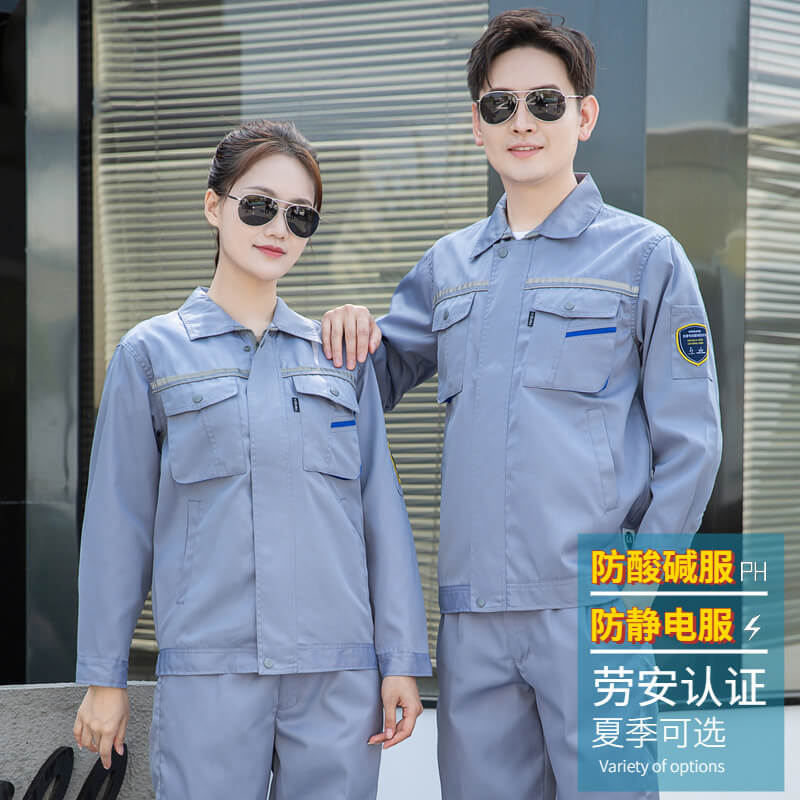 防酸碱防静电工作服定制价格