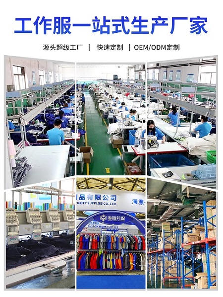 劳保工作服厂家有哪些