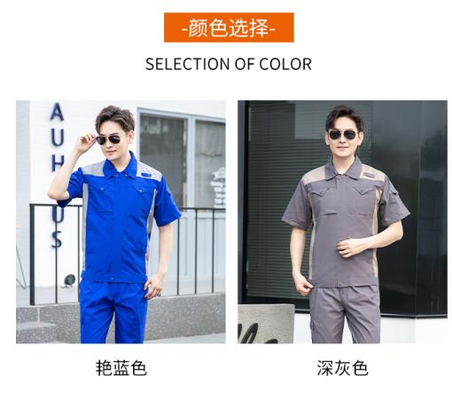 青岛工作阻燃服 青岛工作阻燃服
