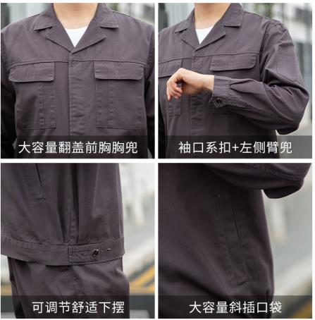 长葛冬季工作服定做 长葛冬季工作服定做