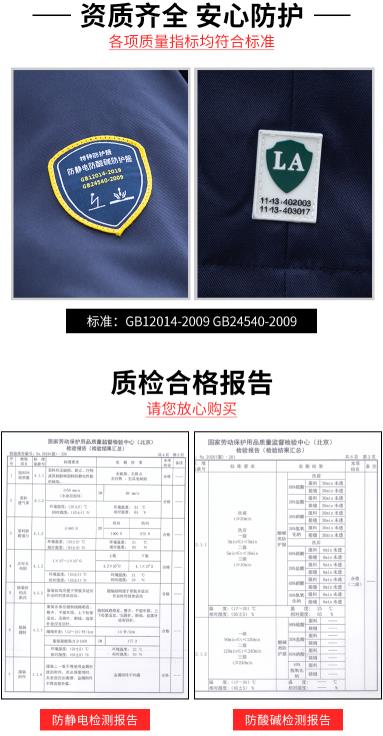 工作服定制多少钱一套哪个厂家好