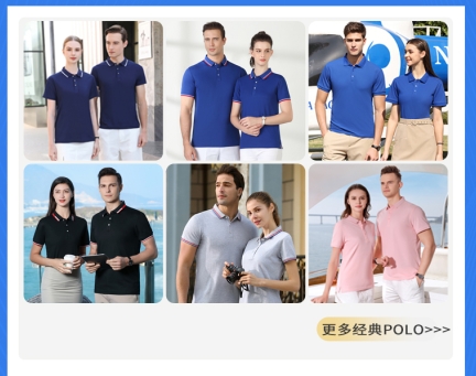 T恤工作服厂家联系方式