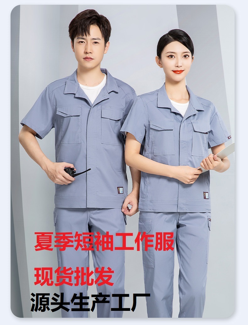 50元左右一套的工作服