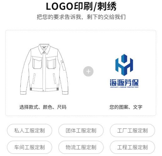 阻燃服多少钱一件劳保工装哪家好